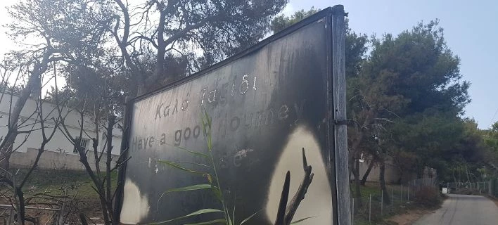 Βραδιά όπερας για το Μάτι στο μέγαρο Μουσικής – Τα έσοδα για τους πληγέντες